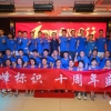 海阔心无界  山高人为峰