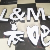 平面发光字