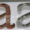精品不锈钢字