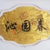浮雕沁园春