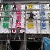 雷士照明等精品不锈钢包边发光字