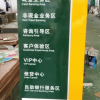 中国邮政储蓄银行
