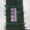 东方丽景楼盘灯安装完工
